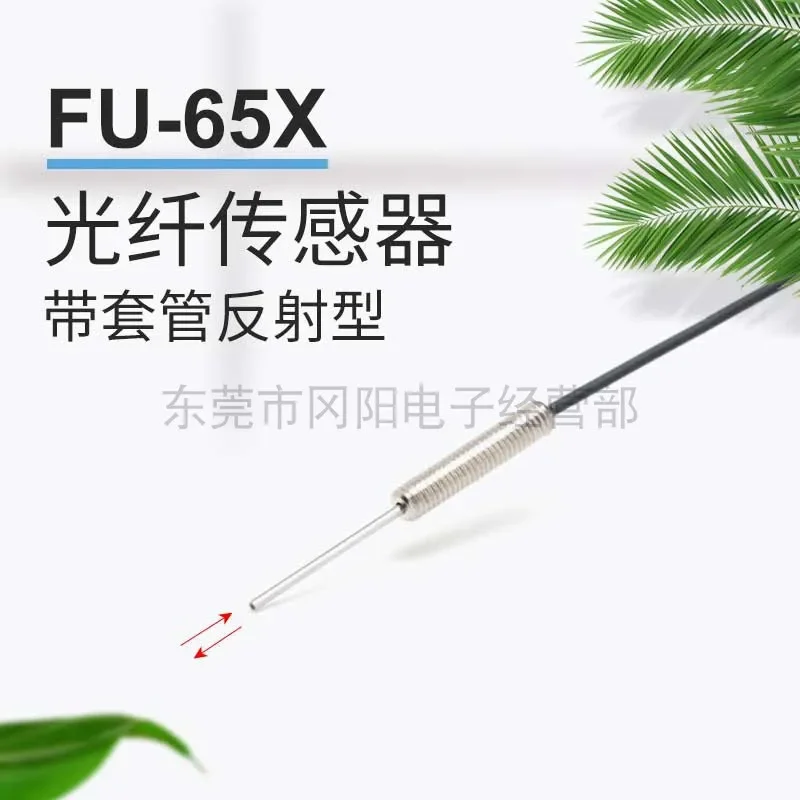 2026 New Japan KEYENCE Fiber Optic Sensor Reflection Multi-core FU-65X Needle And Tube In Stock