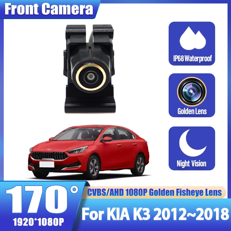 AHD 1080P Front View Camera HD CCD Night Vision Golden FishEye 170° Wide Angle Parking Logo Camera For KIA K3 2012~2018