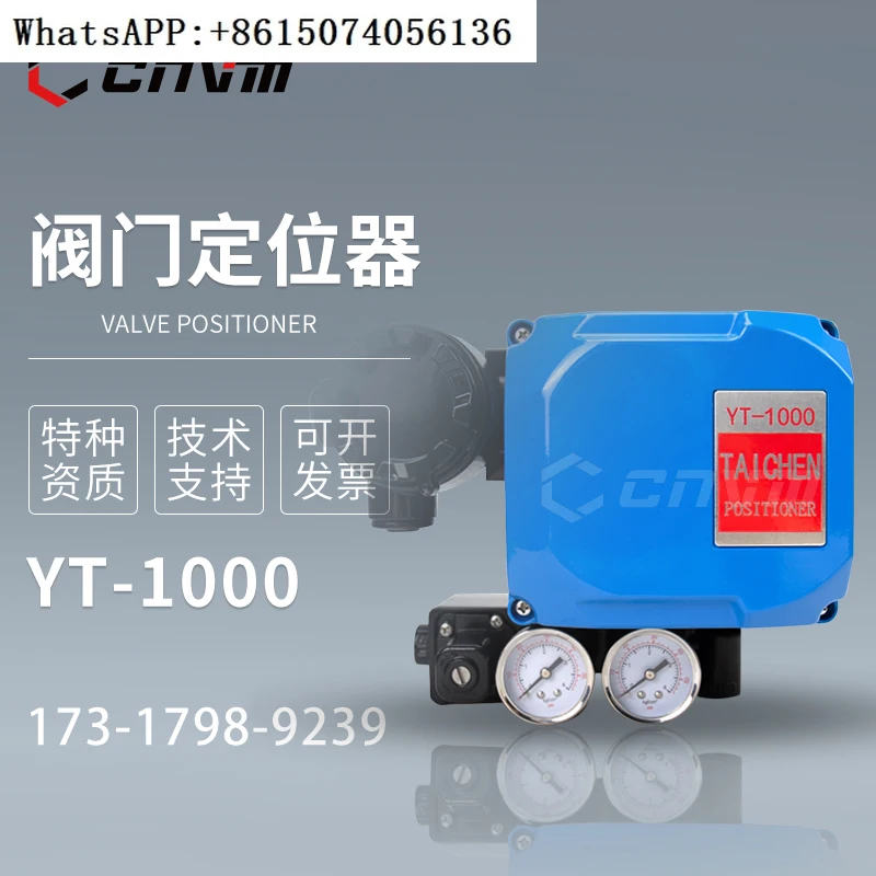 Valve Positioner HE…