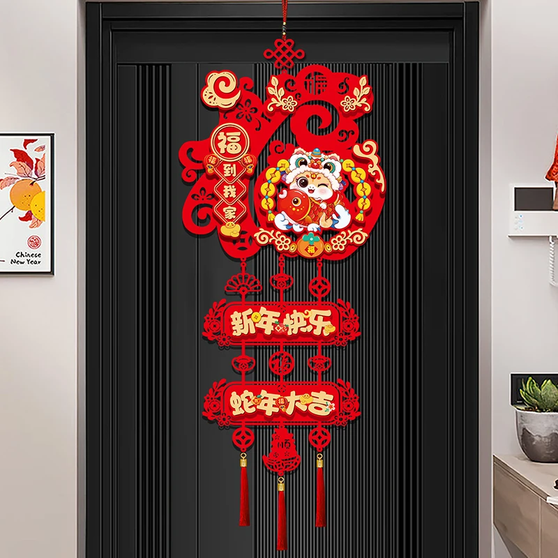 Hanging tassels in the Year of the Snake - Chinese Lunar New Year Decorations, Spring Festival Traditional Home Decoration Gifts