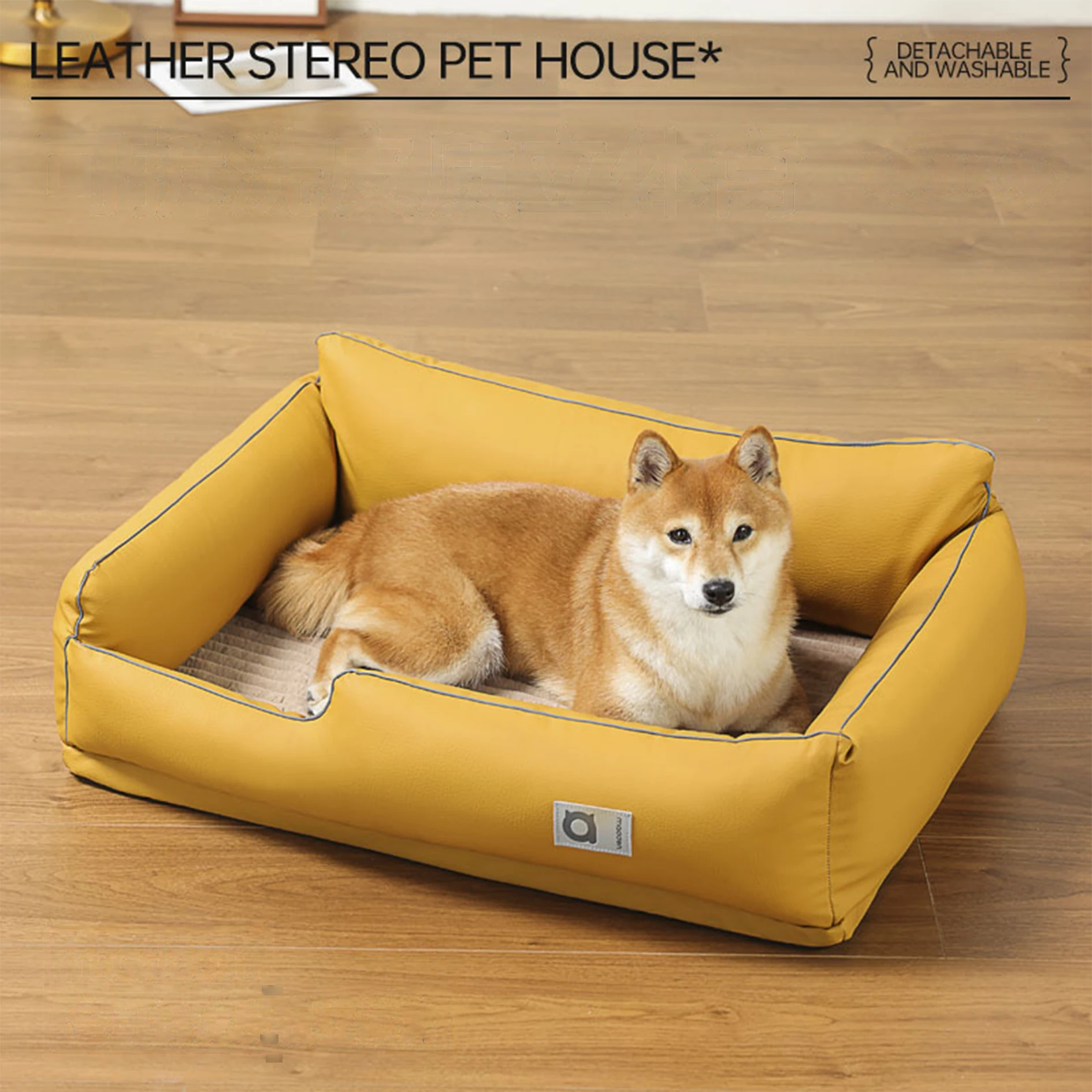 New Trend Hot Sale Detachable Scratch-resistant Cat Bed Leather Washable Personalized Three-dimensional Pet Bed