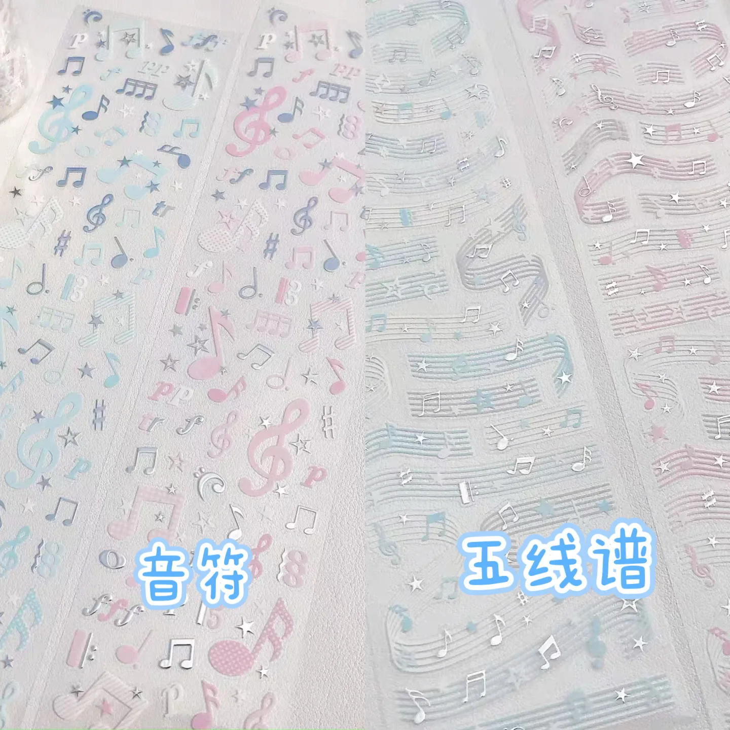 Washi Pet Tape 1 Loop Staff Note Snowflake Cutting Mold Cut-free PET Local Silver Stamping Music Element Sticker 8hours