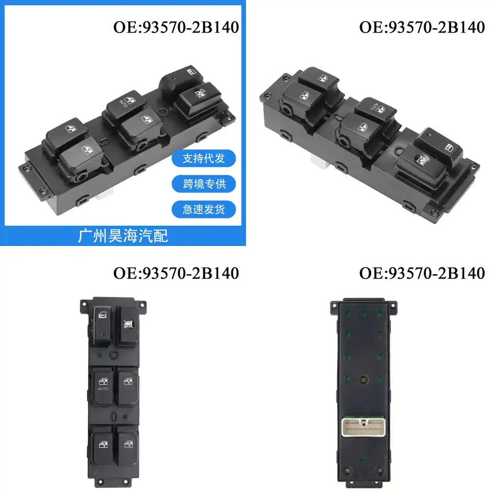 

Car Window Power Switch Assembly for Hyundai Santa Fe 93570-2B000 93570-2B100 Auto Electrical Parts Replacement Switches Car