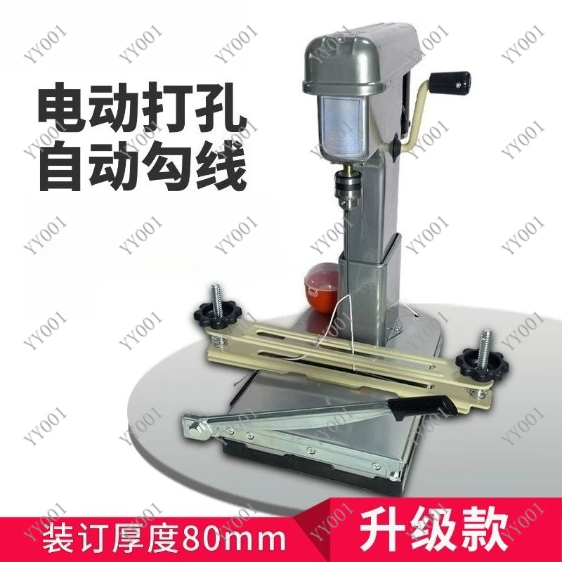 Electric Financial Binding Machine Automatic Puncher with Cutter for Accounting Vouchers Invoices