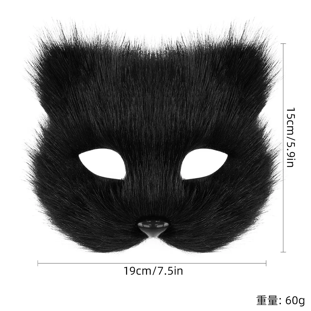Halloween Simulation Katze Maske Plüsch halbe Gesichtsmaske Tier Maskerade Party handgemachte Erwachsene Party Requisiten