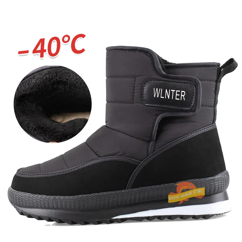 Winter Waterproof Hiking Fishing Boots Couple Snow Boots Plus Velvet Warm Outdoor Casual Short Boots Coldproof Cotton Sneakers