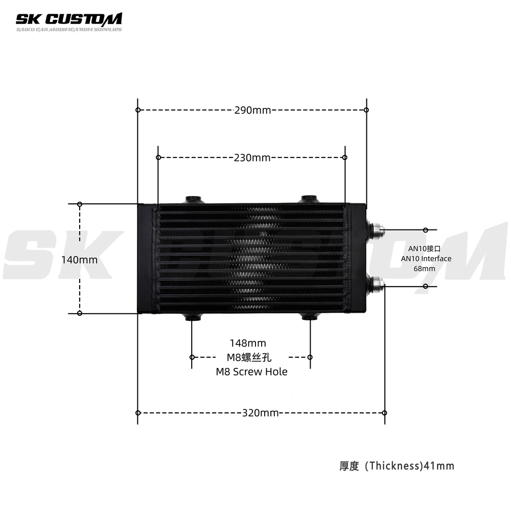 SK CUSTOM Aluminum Alloy Oil Cooler Car Parts Universal Car Modification Oil Cooler Plate Dual Pass Side Outlet AN10 Fittings