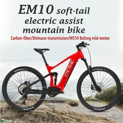 TWITTER EM10-12S-M600-48V/15A20A-500W Carbon fiber full suspension electric assist mountain bicycles hydraulic disc brakes ebike