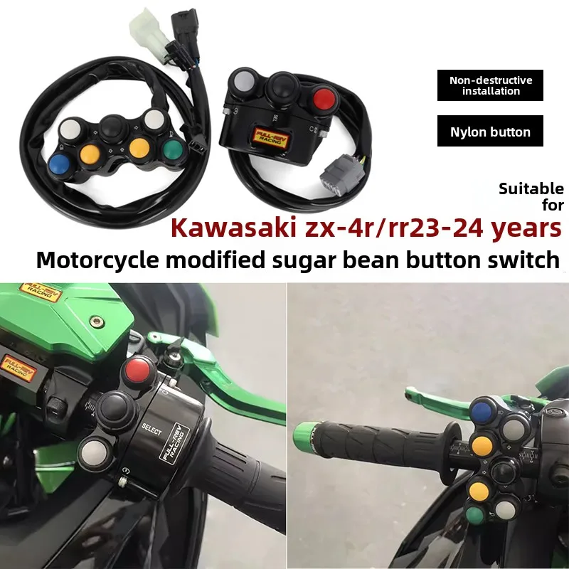 FULLREV is suitable for ZX-4R/RR 23-24 years motorcycle modified jelly bean button switch assembly