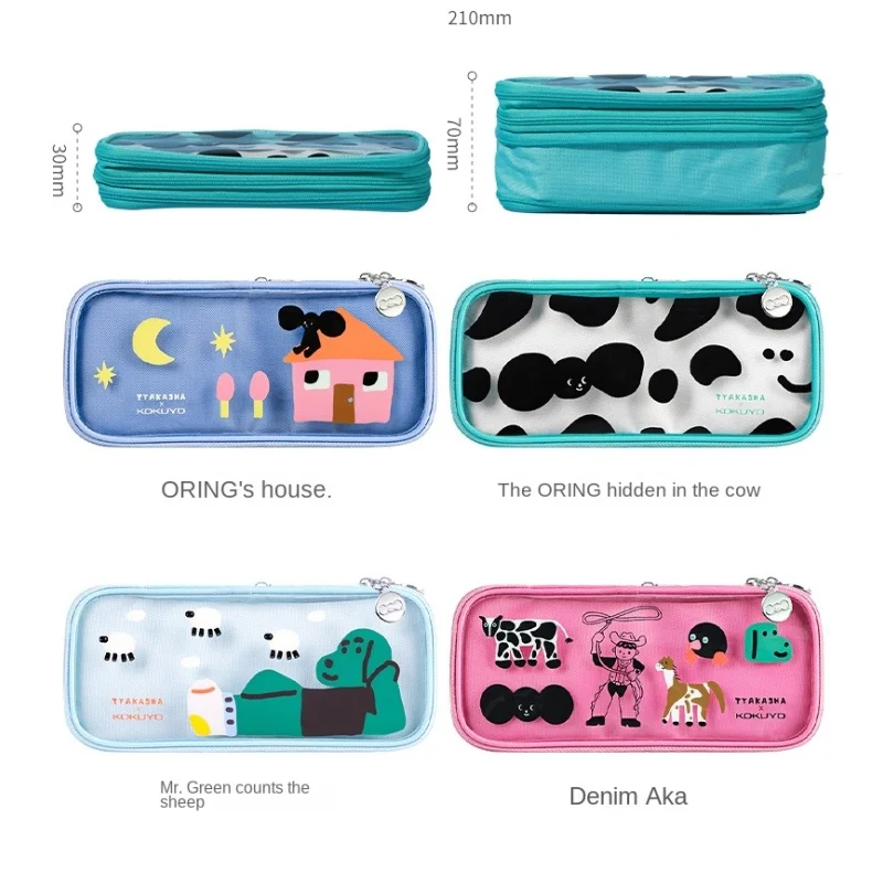 KOKUYO XTYAKASHA Collaboration Pencil Case, Multi-layer Stationery Storage Bag with Large Capacity cute pencil case