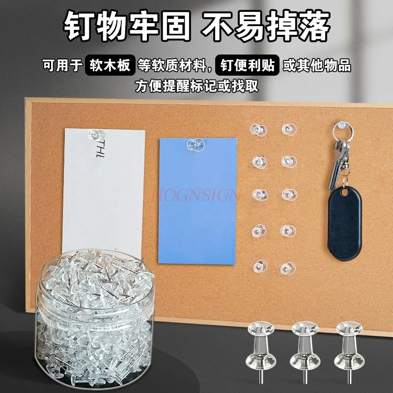 200pc Transparent H-shaped nail, push pin, stainless steel manual pin, wooden board nail, photo, wall felt, wall decoration