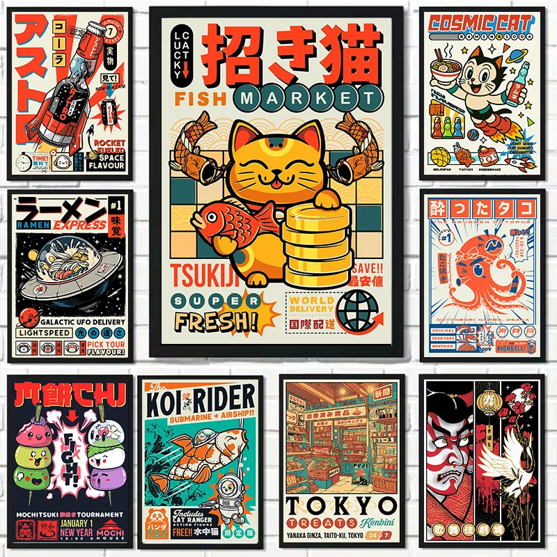 Affiche d'art Ramen japonaise d'illustrateur Vintage, peinture de Robot Animal Ramen, décoration murale, décor de salle Kawaii, affiche en toile