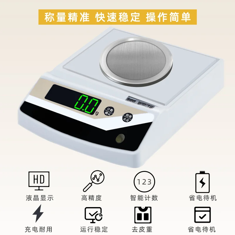 Electronic scale 0.001g Jewelry scale Precision balance 0.1g 0.01g Laboratory