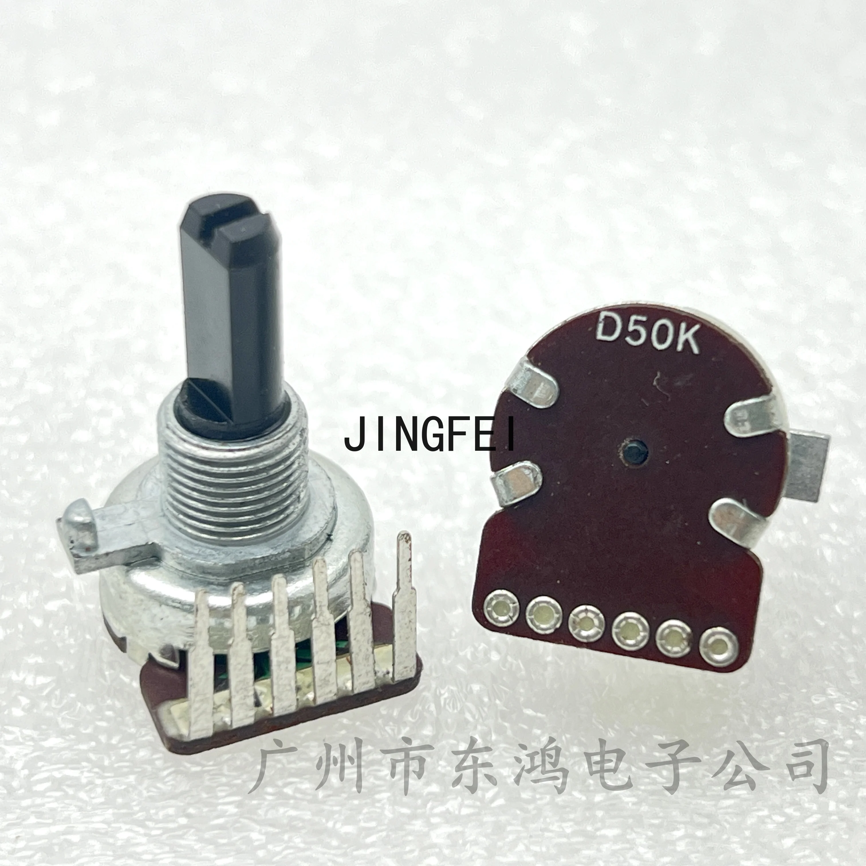 2 PCS high quality RK161 type dual potentiometer D50K axis length 20mm reverse internal bend 6 feet six-pin volume potentiometer