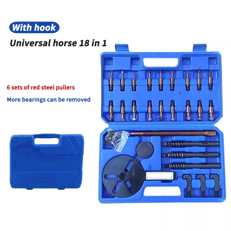 

Multifunction Puller Disassembly Tools Universal Bearing Extractor Three-Jaw Puller Internal And External Bearings Set With Hook