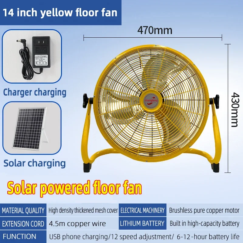 Ventilador de piso solar Ventiladores de bateria recarregável de 16 polegadas Ventilador portátil de alta velocidade para acampamento ao ar livre com lâmina de metal Ventilador sem fio