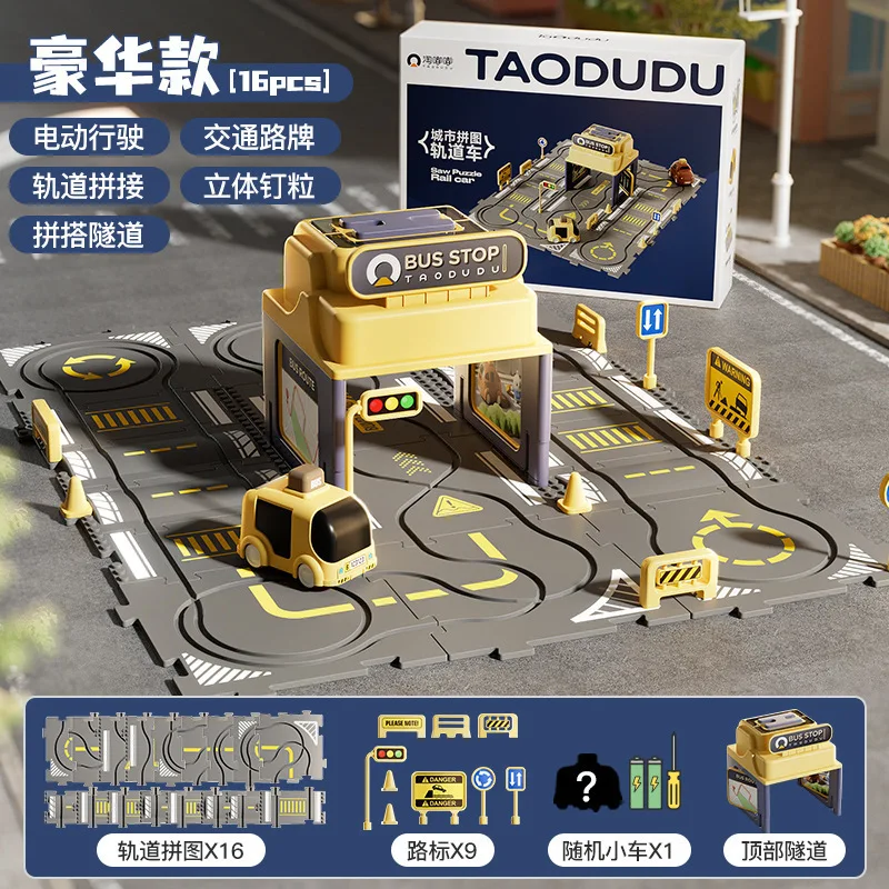 Electric City Puzzle Standard Vehicle Set, Parent Child Interactive Kids Educational Toy & Holiday Gift