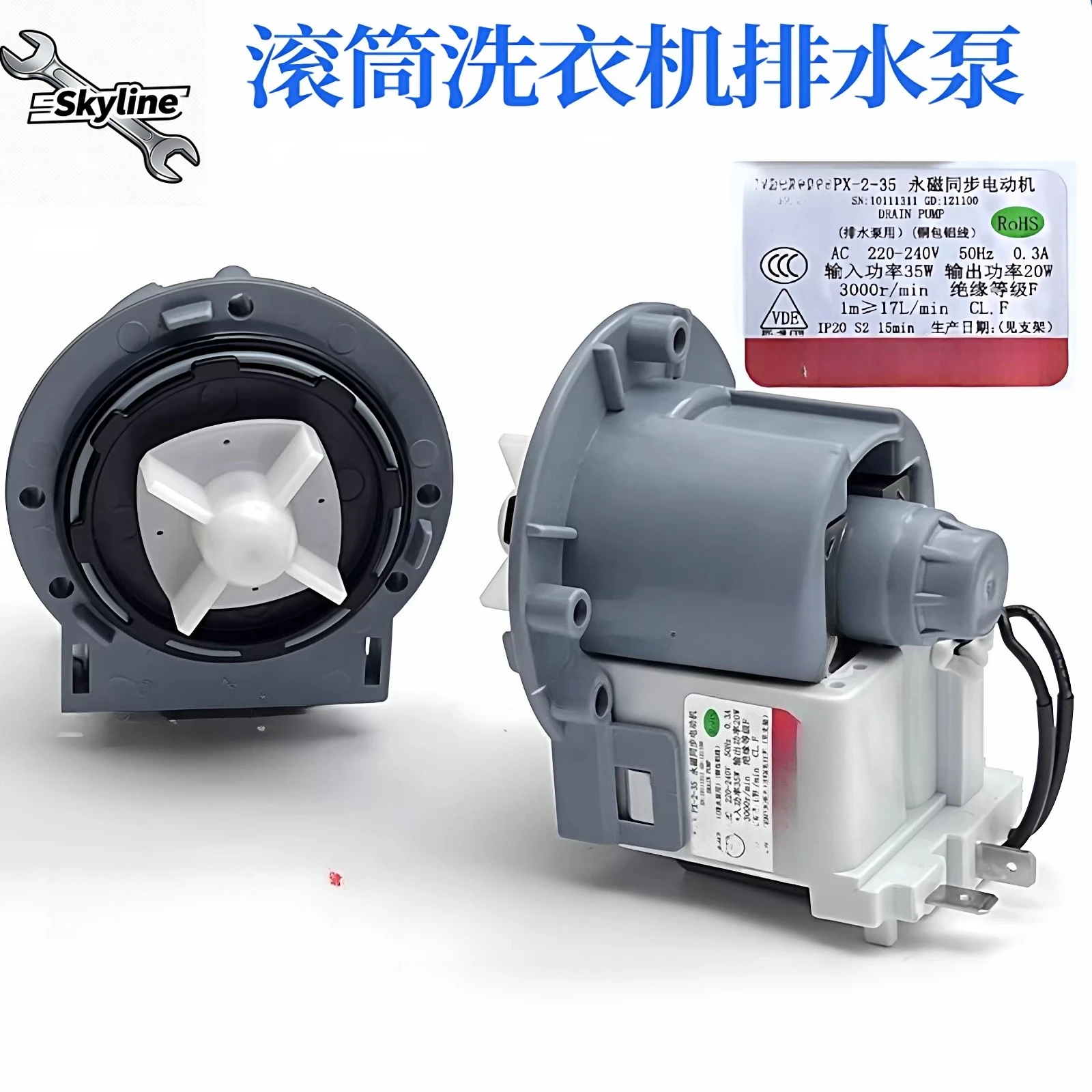 Roller washing machine XHQG100MJ01PX-2-35 drain pump XQG80MJ101 motor