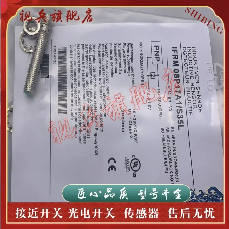 IFRM 08P17A1/S35L IFRM 08P33G1/S35L IFRM 08P1503/S35L Sensor for Industrial Automation Applications