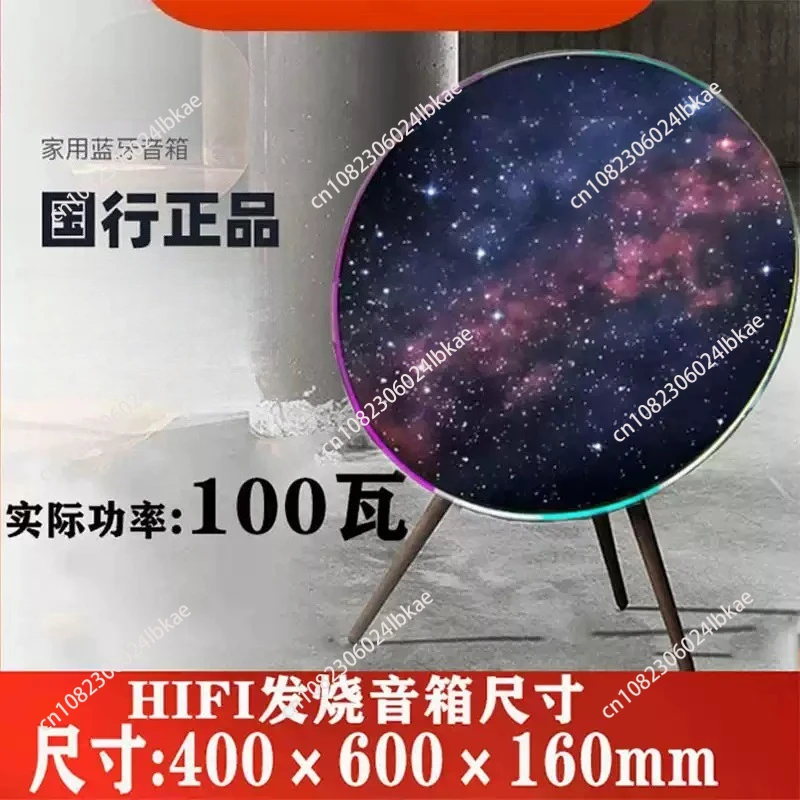 Audio a9 UFO speaker bluetooth stereo hifi home living room subwoofer surround large volume 1 piece