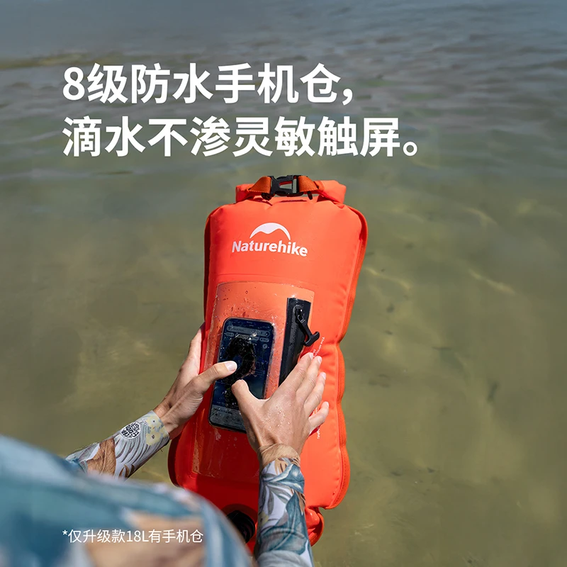 Naturehike Snorkeling Swimming BagThree-Layer Inflatable Waterproof Bag Drifting Bag Beach Storage Outdoor Swimming Equipment