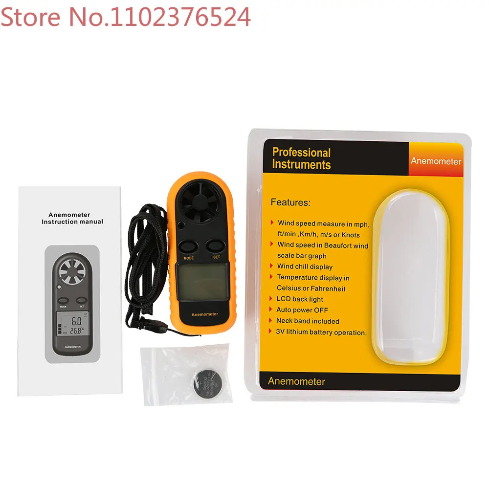 

GM816A/GM8908 digital anemometer integrated handheld anemometer wind temperature meter