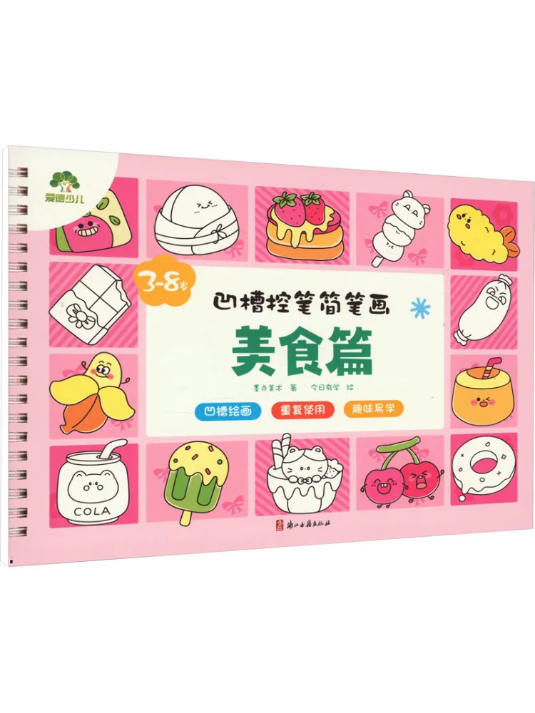 Book-Winshare Groove Pen contrôle des coups simples chapitre alimentaire