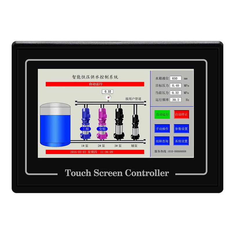 Controlador de suministro de agua de presión constante PLC con pantalla táctil de 7 pulgadas, máquina integrada automática inteligente de presión no negativa