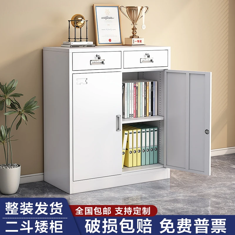 Tin Cabinet Office File Cabinet Locked Drawer Financial Information Small Cabinet Household Storage Storage Tool