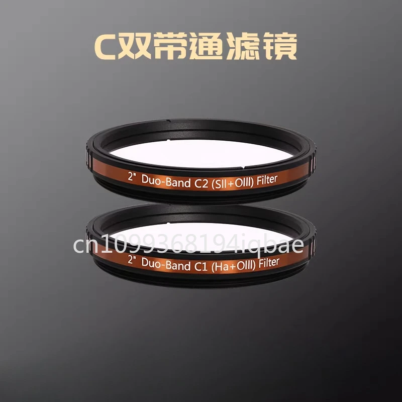 Spot 2-inch dual bandpass filter C1 Hα + OIII, C2 SII + OIII C combination, astronomical accessories