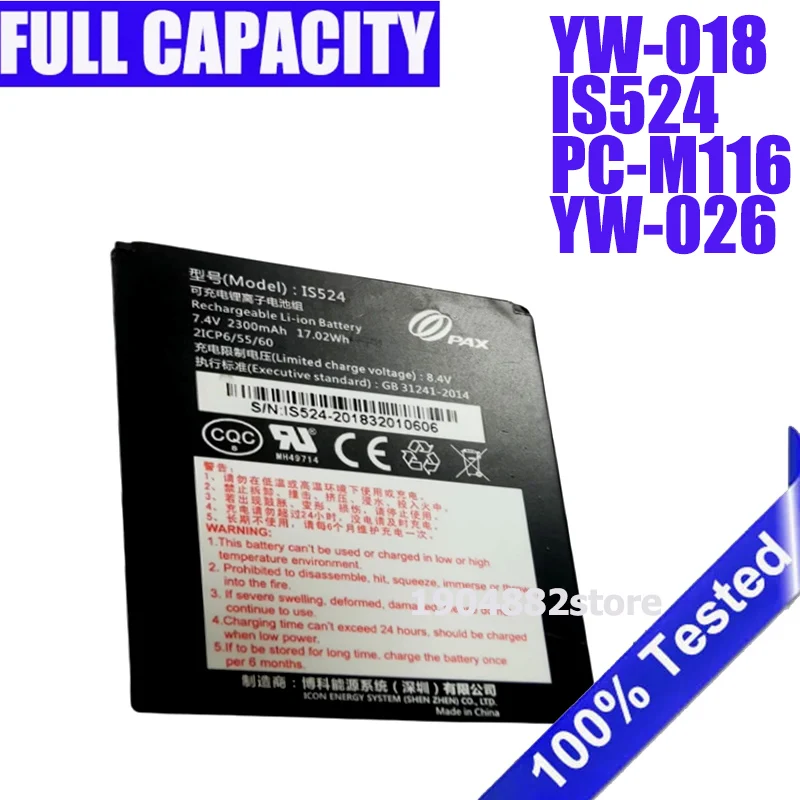 Original Battery for pax IS524 D210 PC-M116 X5 YW-026 A920MAX Veken YW-018 D230 Rechargeable  Bateria