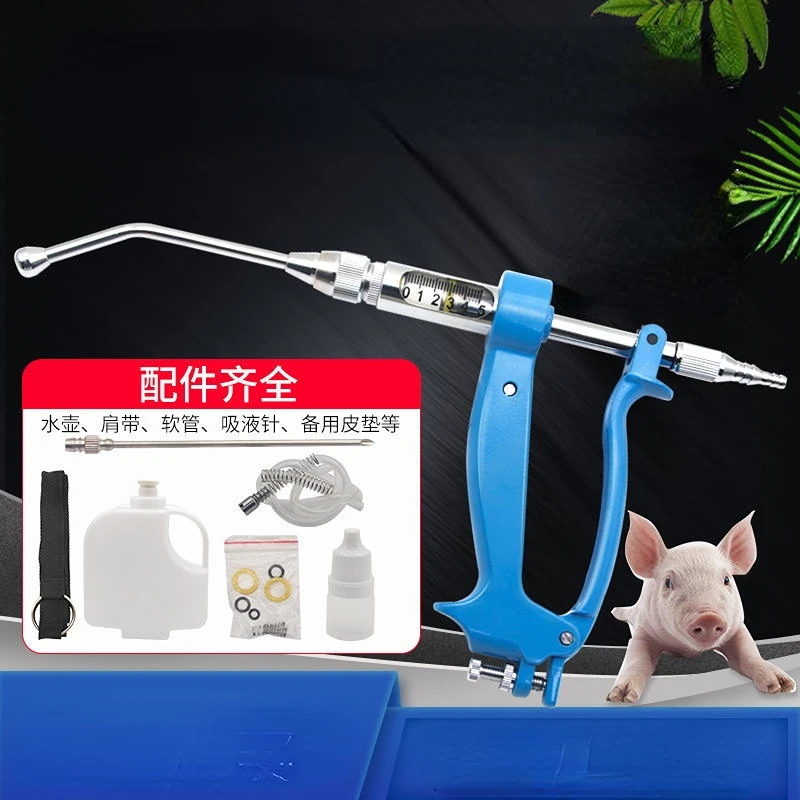 Animal Metal Continuous Infusion Device Stainless Steel Pig, Cow, Sheep Infusion Device Pet Animal Infusion Device