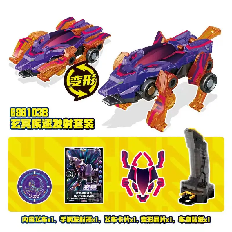 Screechers Wild Chip Code Maze Transform Action Figure Robot Energy Burst Shot  Deform Car Beast 360° Flip Capture Chip Kids Toy