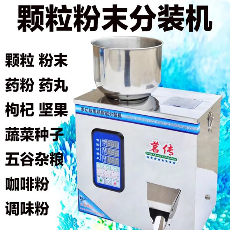 Automatic Powder Fi… - image