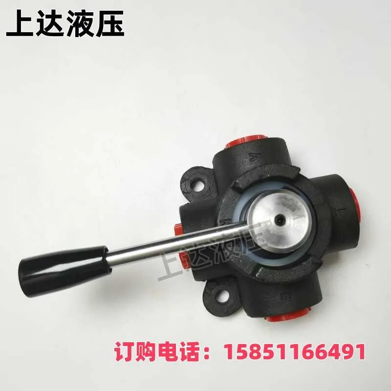 Three-position four-way manual rotary valve, manual directional valve, switching valve