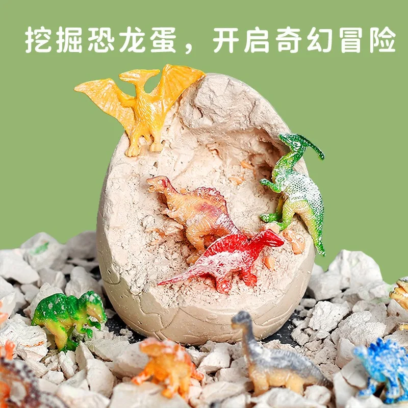 子供考古学掘る恐竜の卵のおもちゃ恐竜化石男の子と女の子 DIY 手作りブラインドボックス掘る地球掘る宝のおもちゃ
