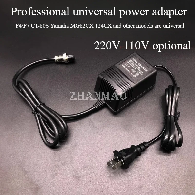 ミキシングコンソール電源 MG166CX アダプター CT80S MG82CX デュアル