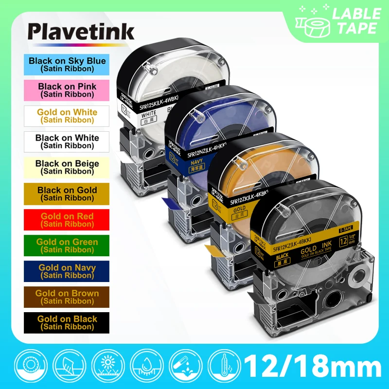 9/12/18mm Satin Ribbon Compatible Epson Ribbon Tape Printable Gift Wrap Ribbon SFR12PK SFR12KZ for Epson Printer LW300 LW400