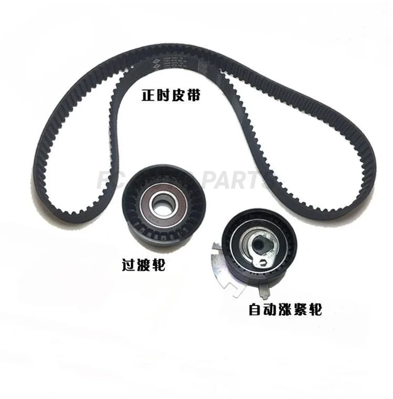 original Timing belt / Tensioner Pulley / Idler kit For Chinese CHANGAN CS75 SUV 1.8T Engine auto car motor part K008-0800