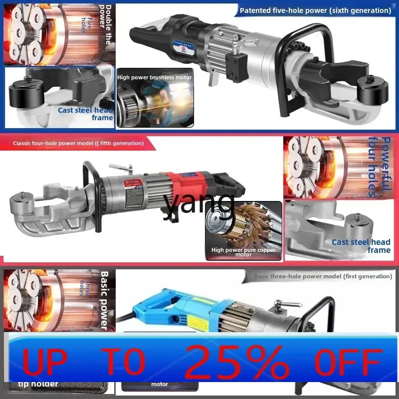 VC small brushless portable steel bar bending machine hoop bending machine electric hydraulic artifact
