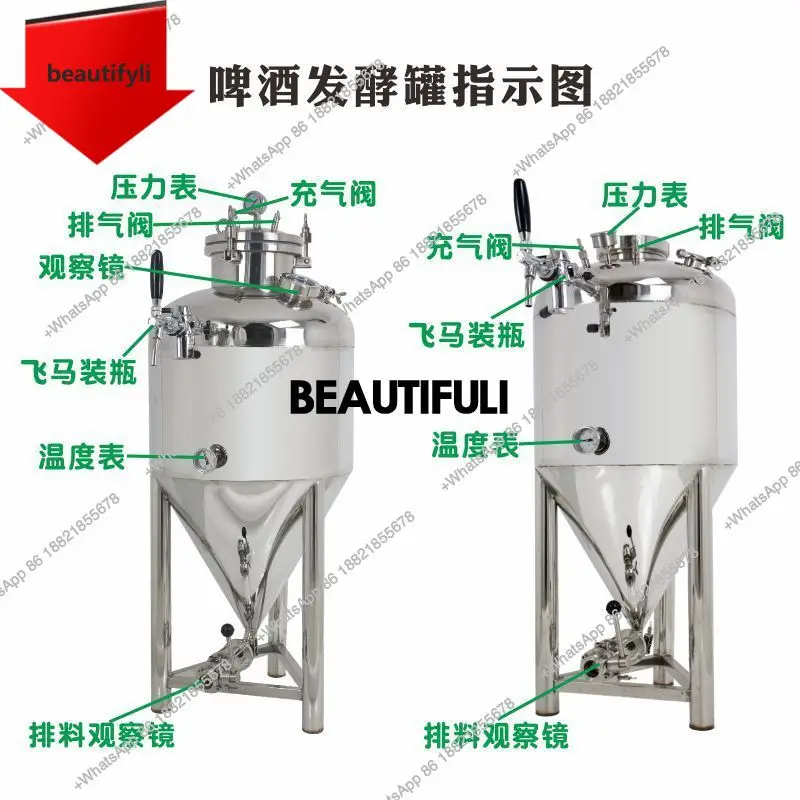 X188 Craft beer fermentation tank pressure-holding fermentation barrel conical temperature-controlled