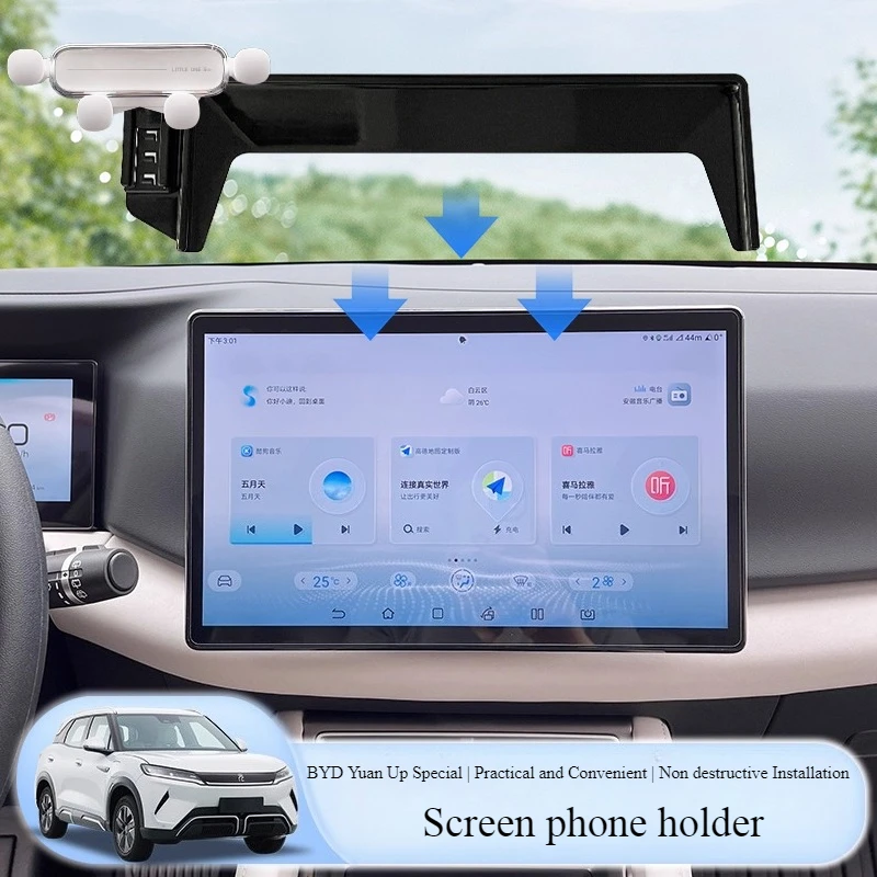 

For BYD Atto 2 /Yuan UP Car Phone Holder Anti-Slip Center Console Mount Navigation Bracket Interior Upgrade Accessories