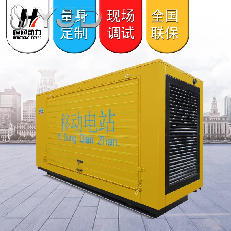 Factory Customizable Portable Diesel Generator Sets 100KW 200KW 300KVA 150KVA 250KVA Ultra Quiet 250KVA Ultra Quiet Generator