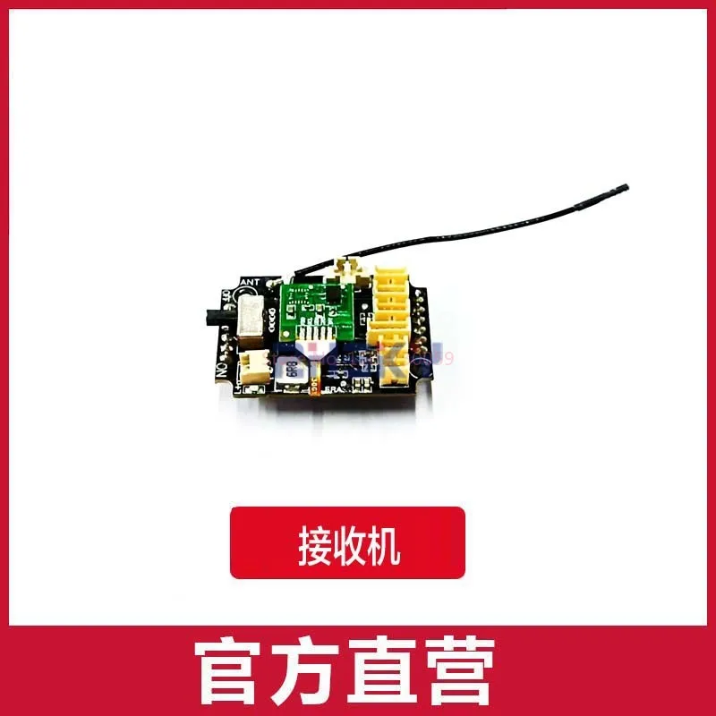 C123 accessoires d'hélicoptère Ec135 Rotor principal moteur de train d'atterrissage disque transversal queue Rotor pince boîtier groupe de lumière