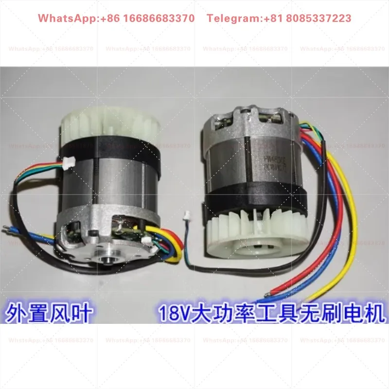 12V-18V high-power neodymium strong magn-etic 4830 brushless motor, high torque high-speed internal rotor power