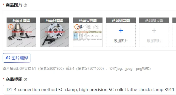 D1-4 Connection Met…