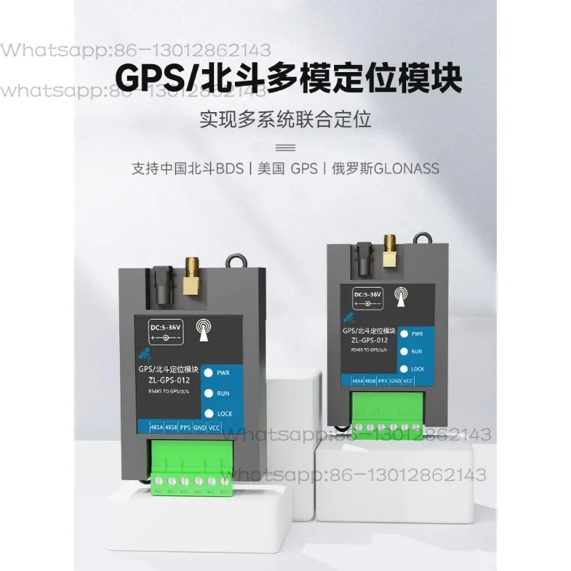 Beidou+GPS High-precision Dual Satellite Positioning Beidou Positioning Module RS485 Serial Port Industrial Modbus Protocol