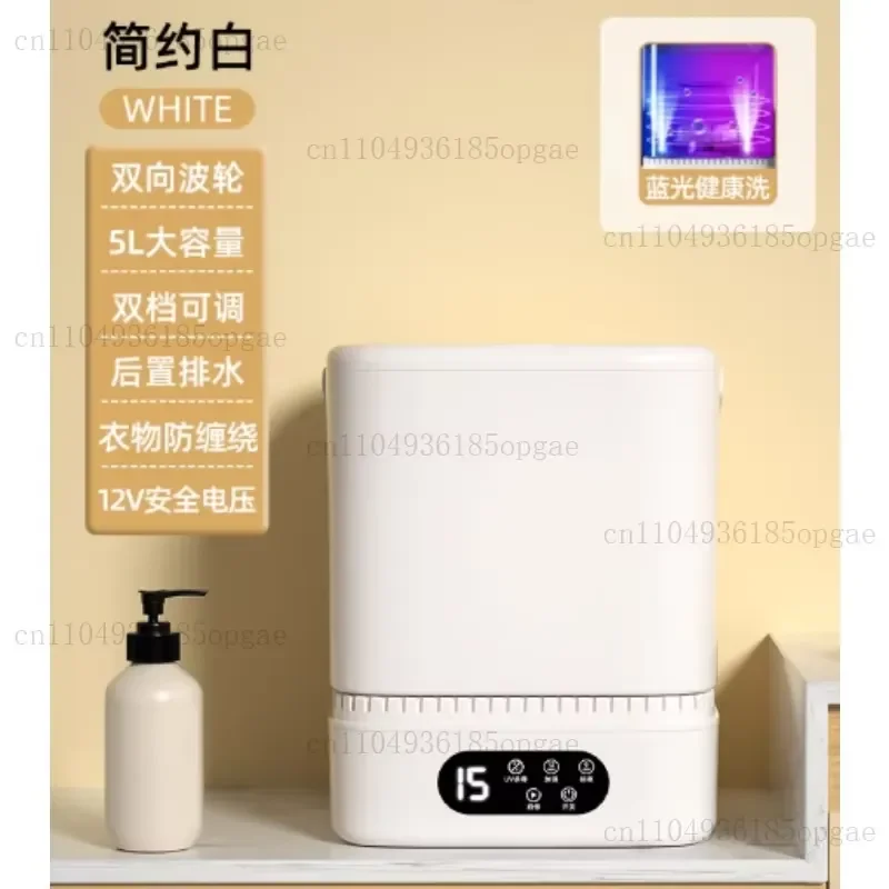 Underwear washing machine,underwear sock washing machine, small automatic mini miniature bucketing special sock washing view 2