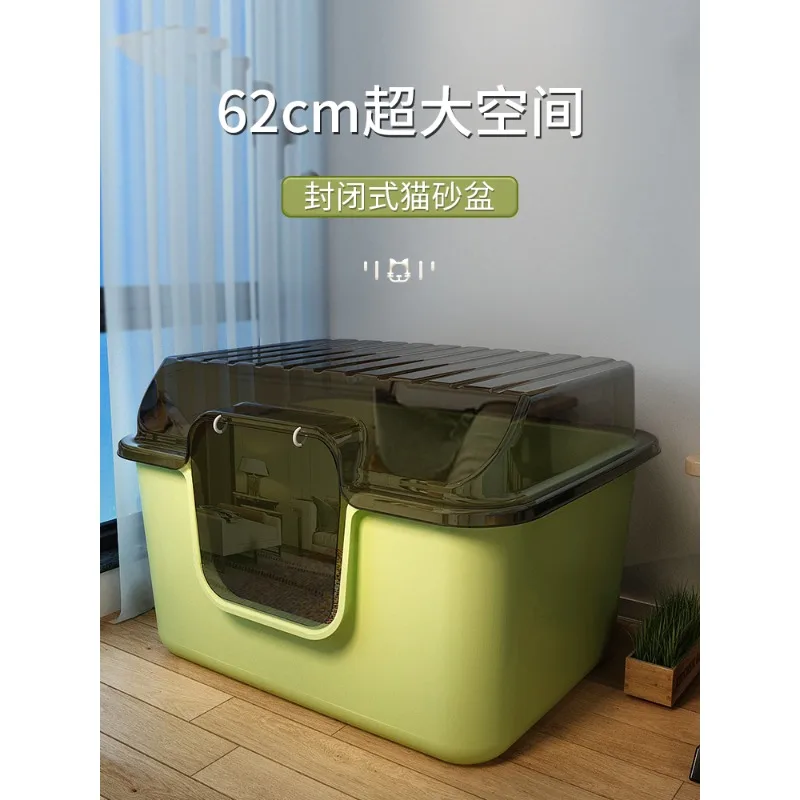 Cat Litter Basin Oversized Fully Enclosed Deodorant Waterproof Extra Large Maine Special Toilet Anti-splashing Cat Shit Basin