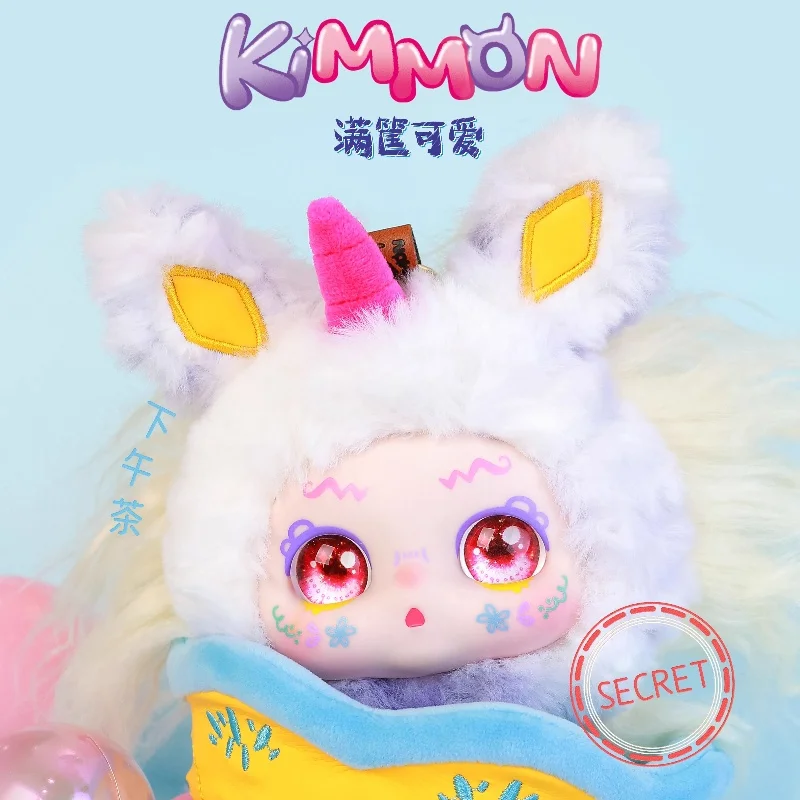 Genuine Mystery Box Kimmonv9 Strange Dream Creature Full Basket Cute Series Vinyl Doll Blind Box Collectible Girl Surprise Gift